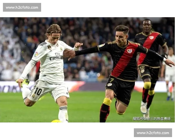 皇家社会主场迎战希洪焦点对决看点前瞻分析赛前阵容走势与胜负预测